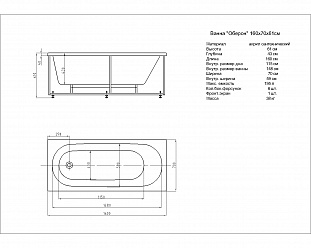 ����� ������� ������ 160�70 � ������� �� �������� ������� � �. ������� �����